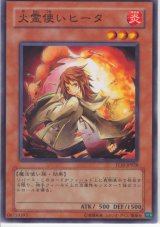BUY NEW yu gi oh - 33199 Premium Anime Print Poster